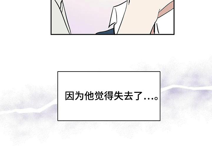 第59话20