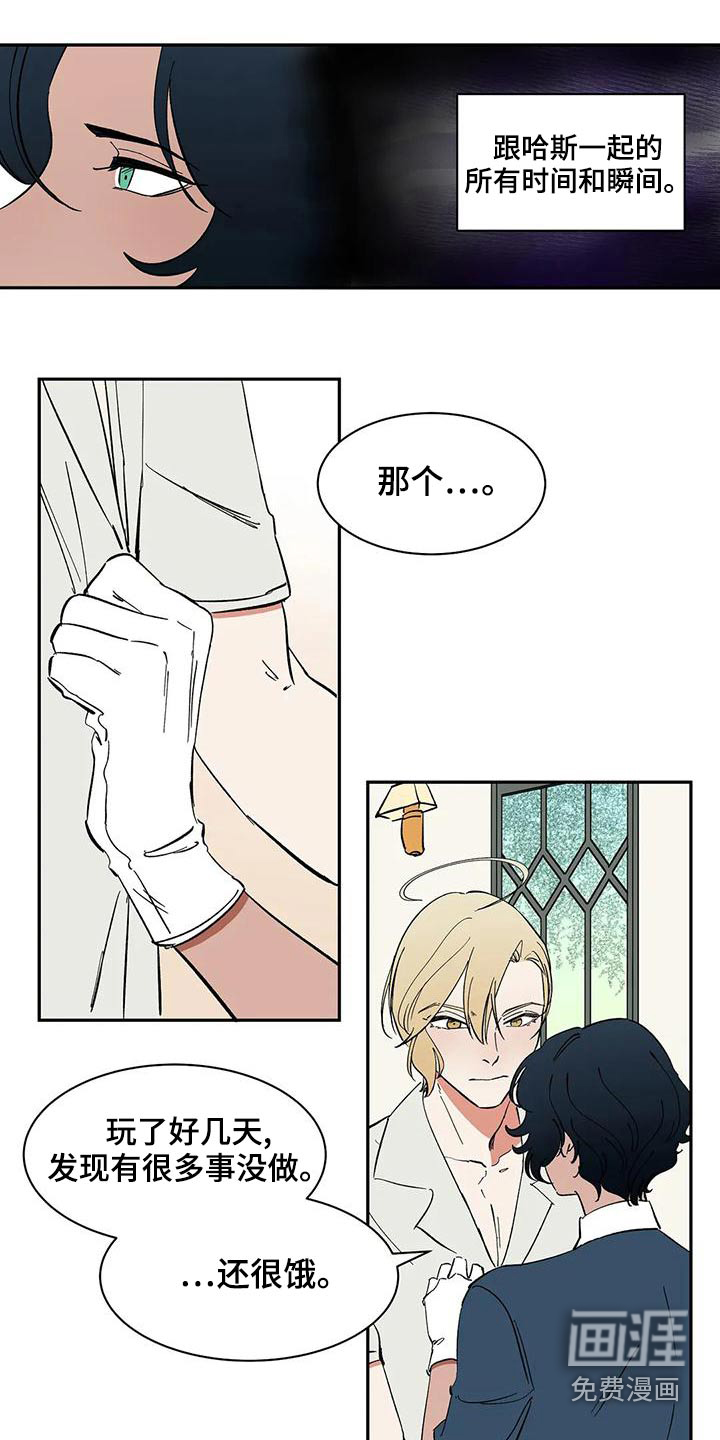 第59话21