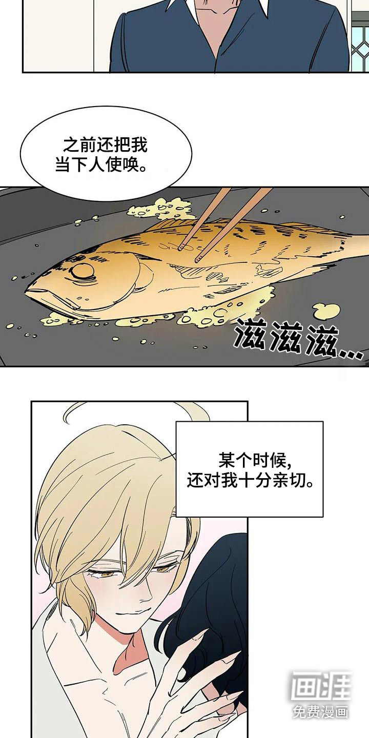 第59话23
