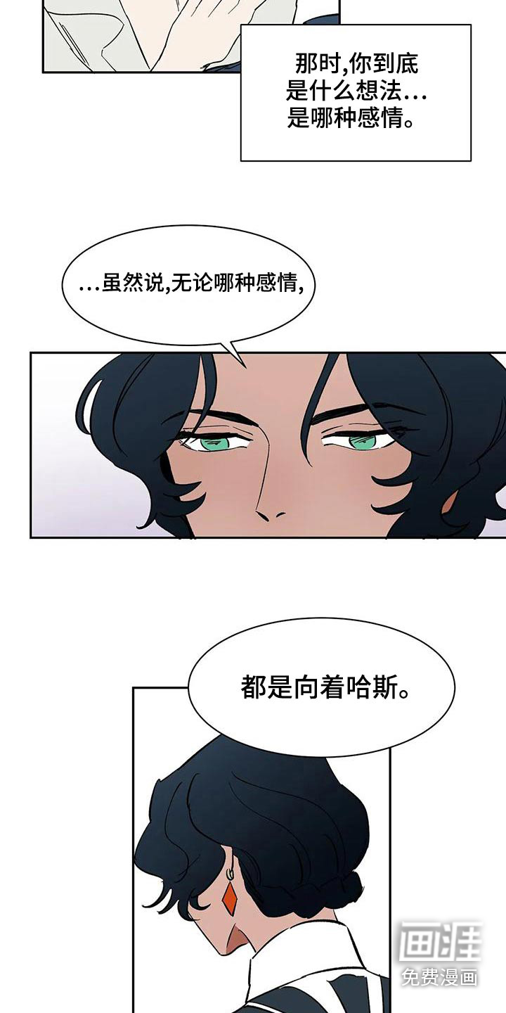 第59话24
