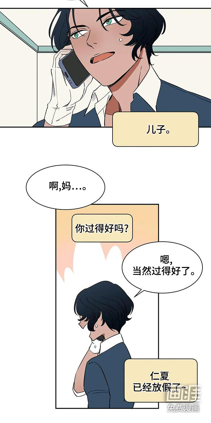 第59话27