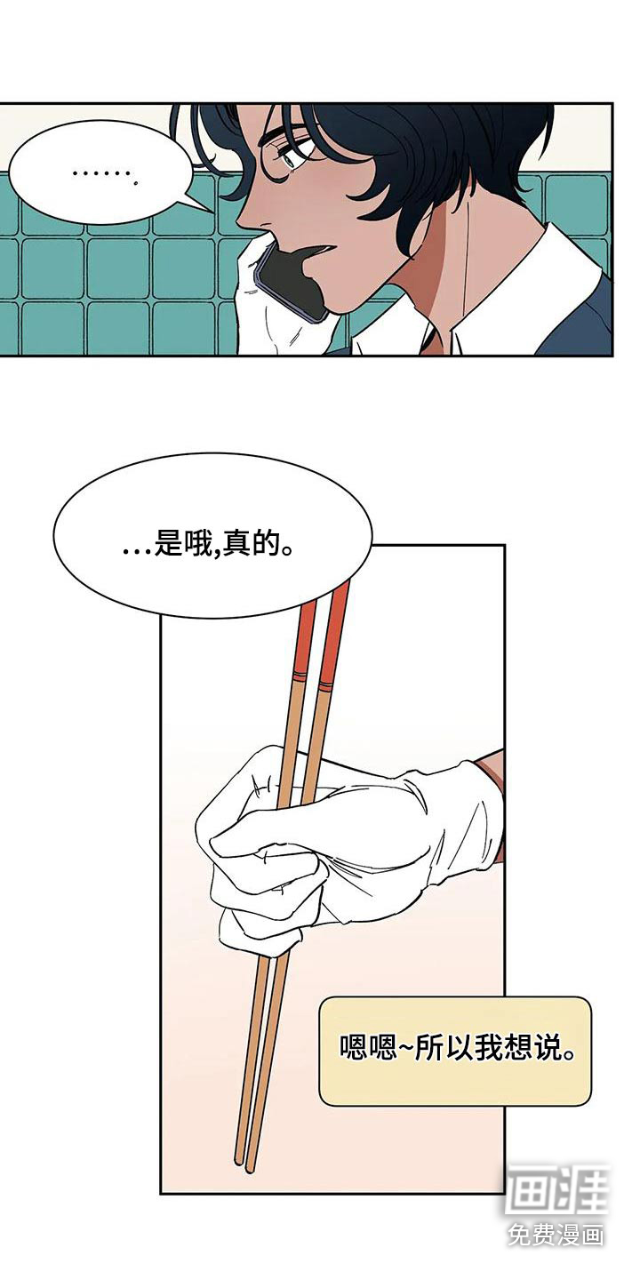 第59话28