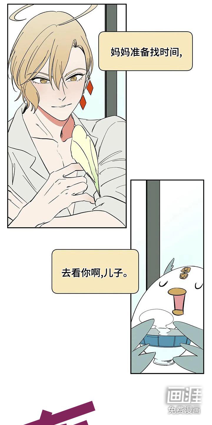 第59话29
