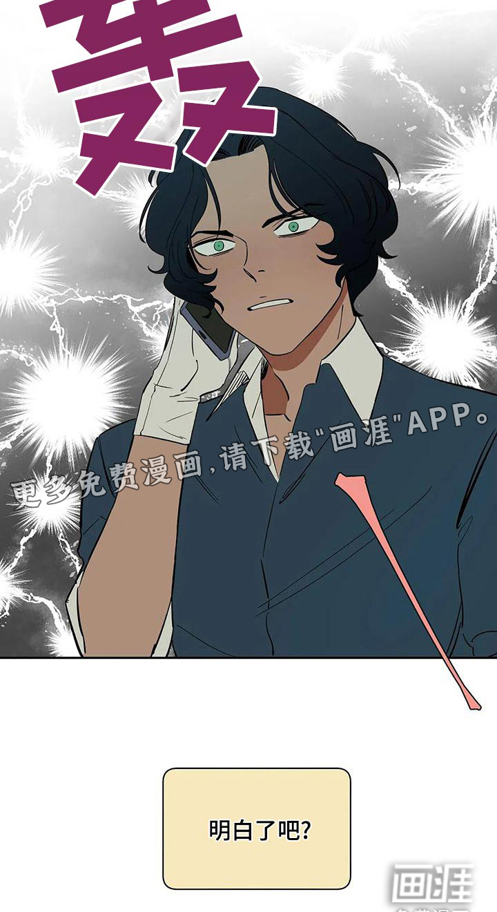 第59话30