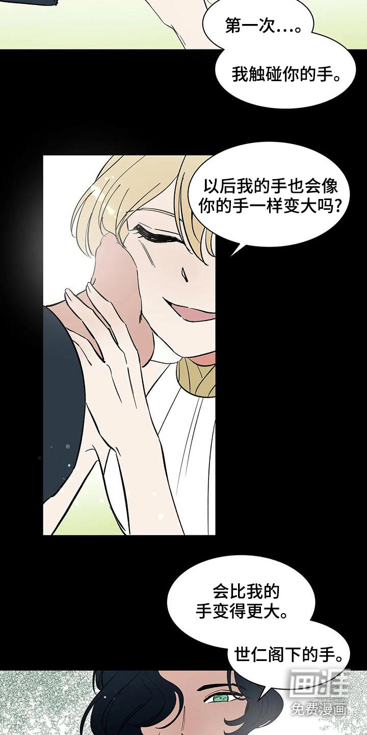 第59话4