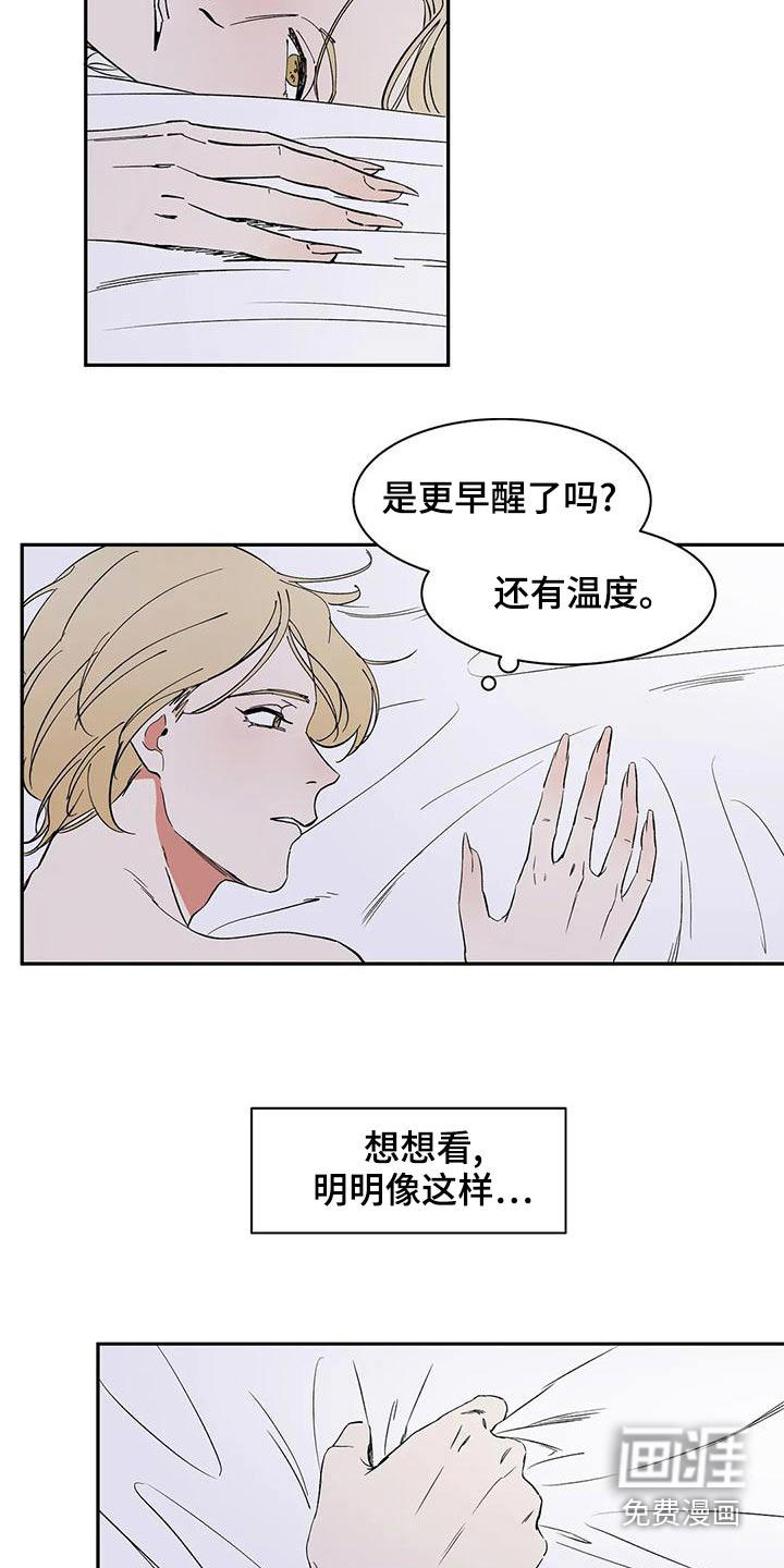 第59话6