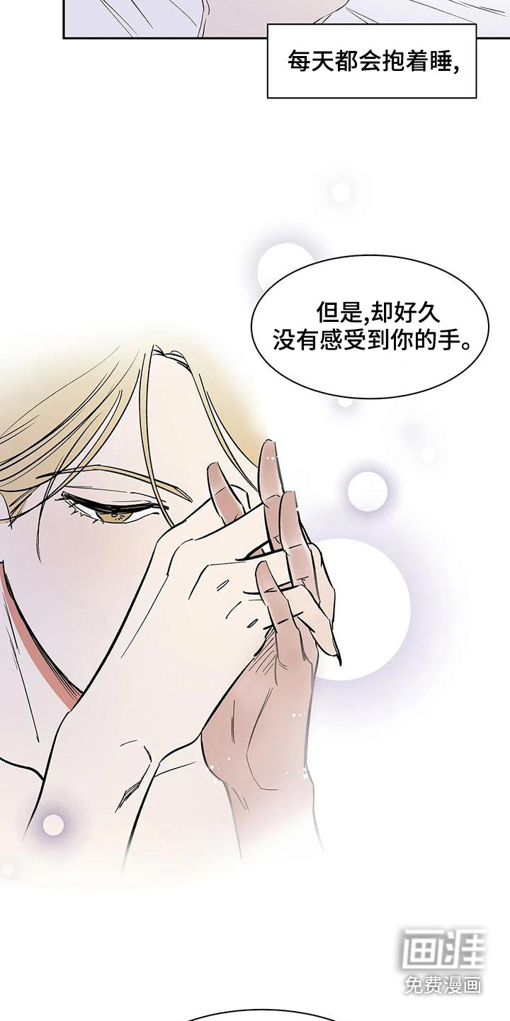 第59话7