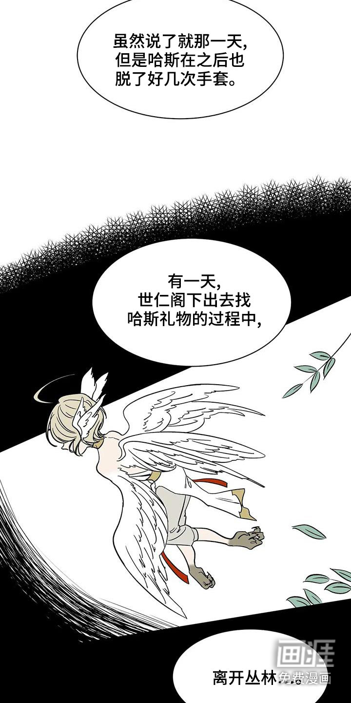 第59话8