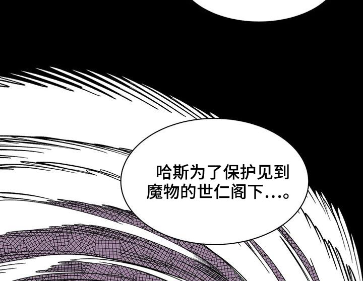 第59话9