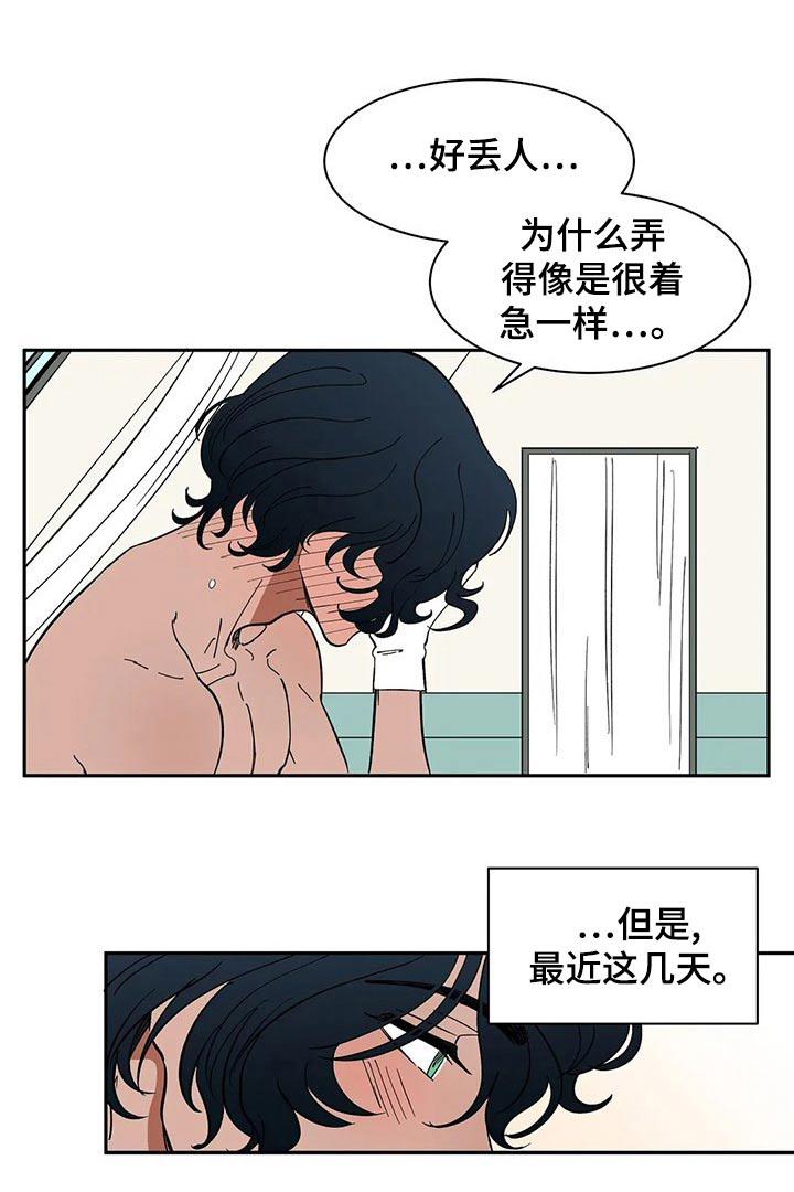 第58话10
