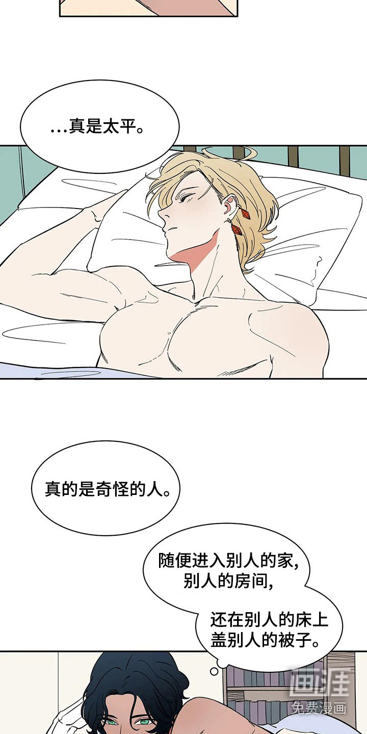 第58话12
