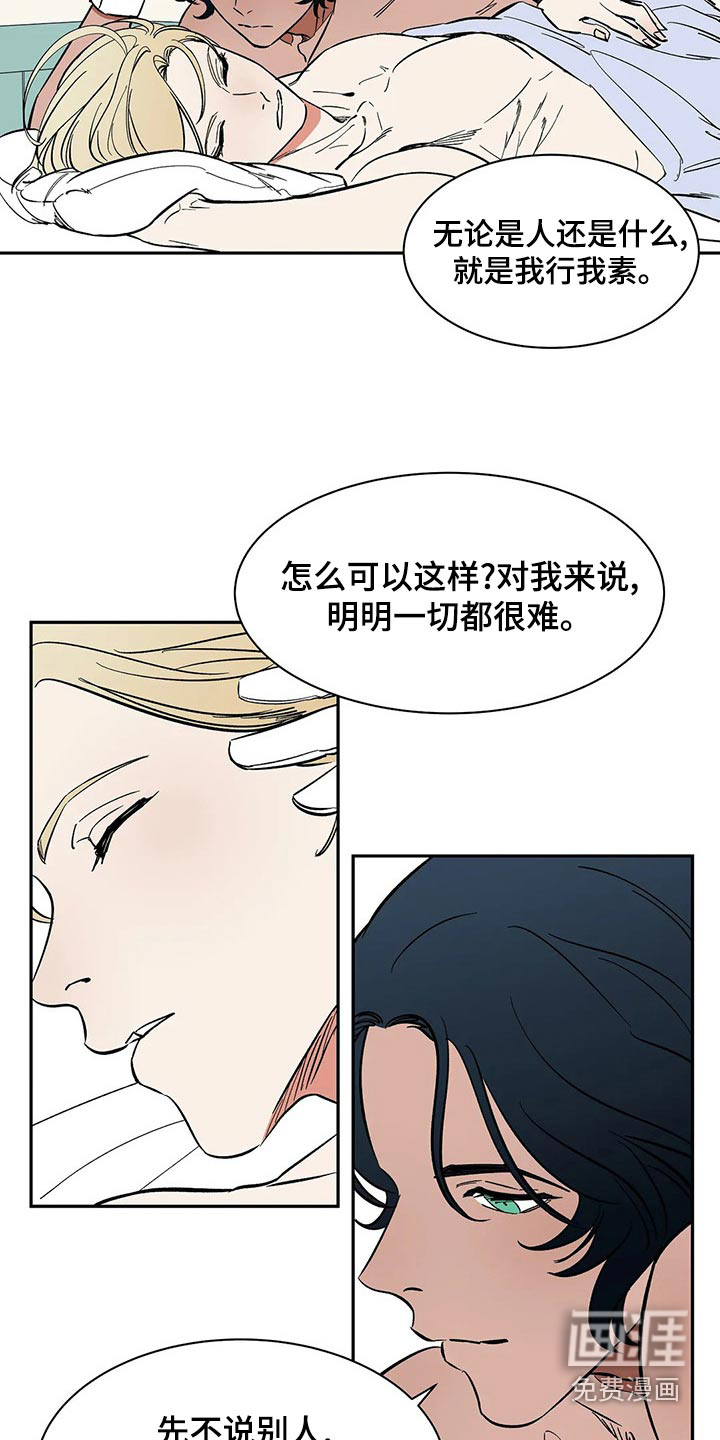 第58话13