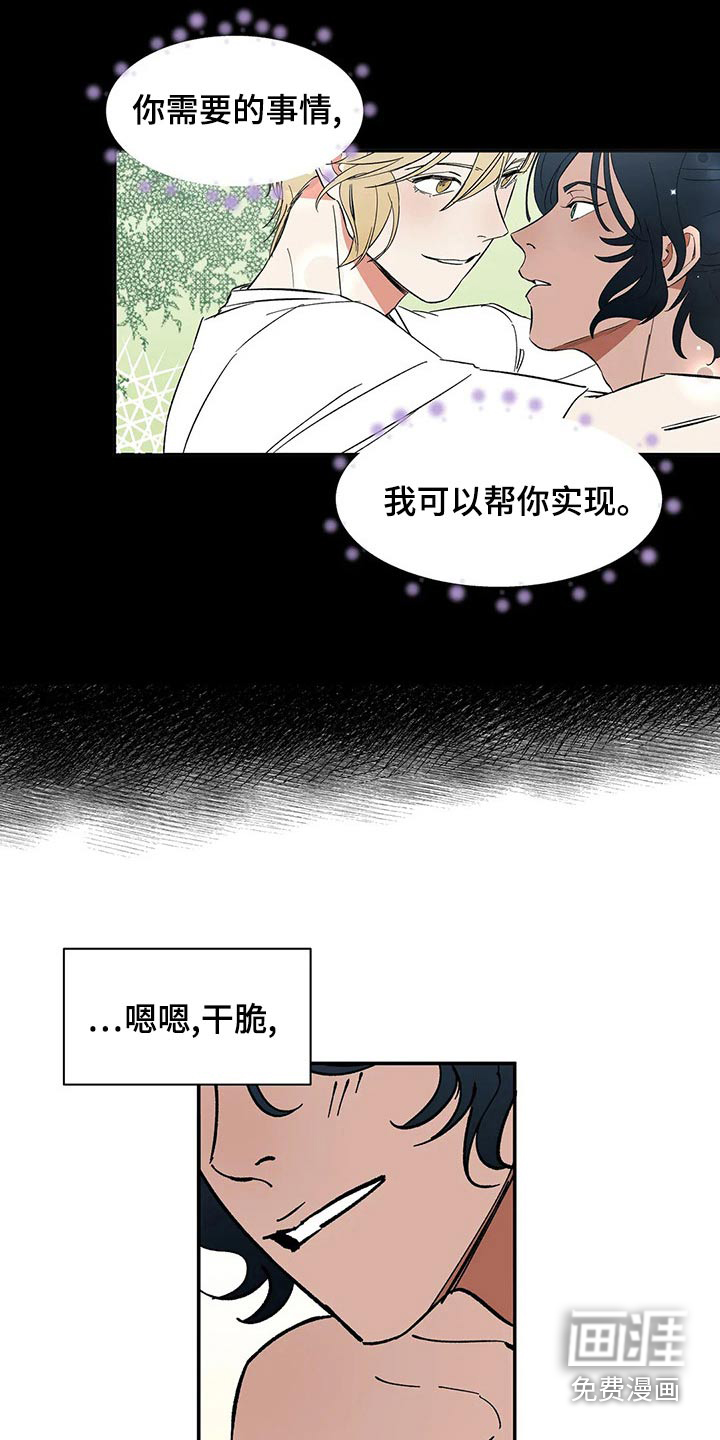 第58话15