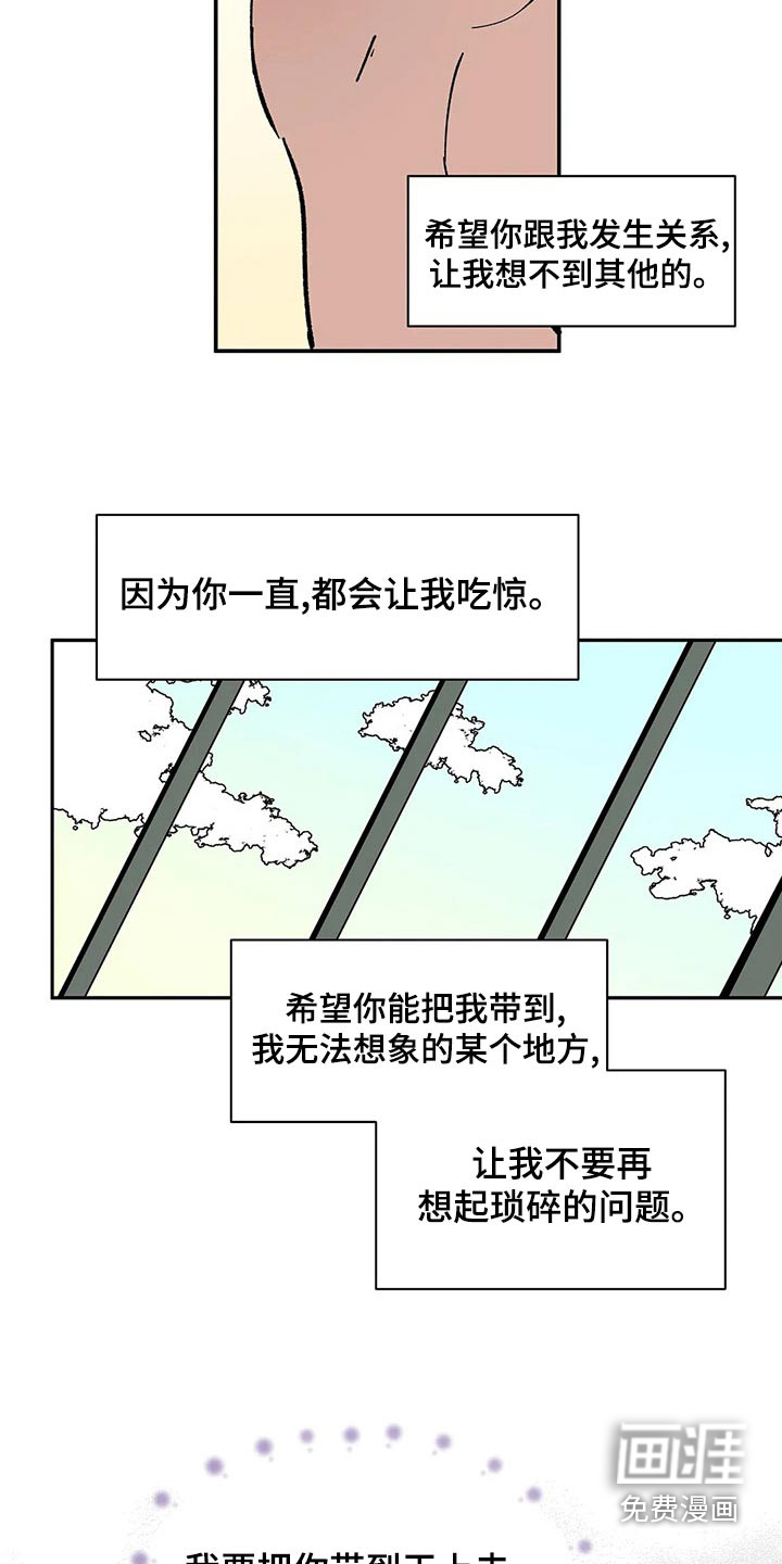第58话16