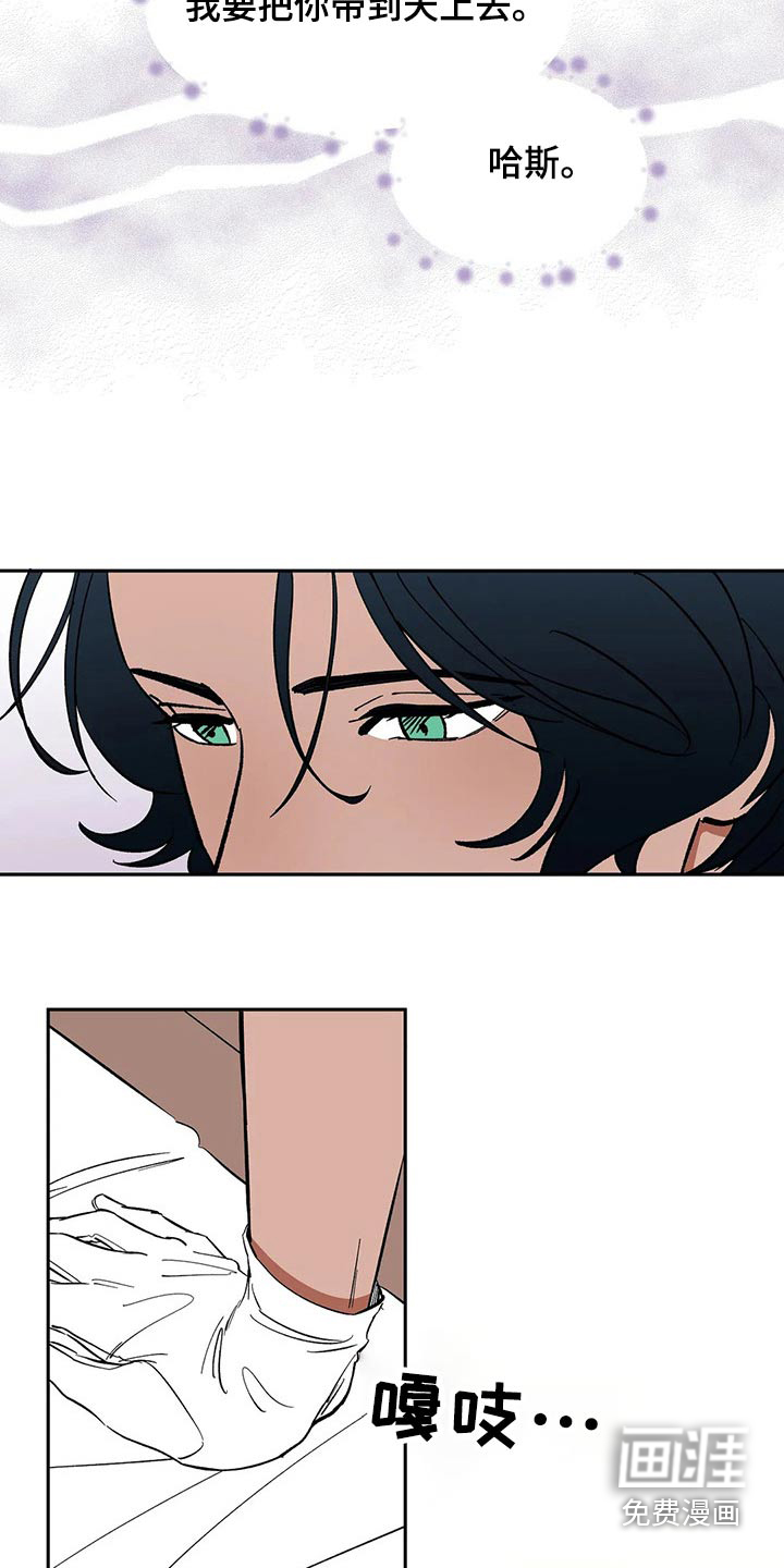 第58话17