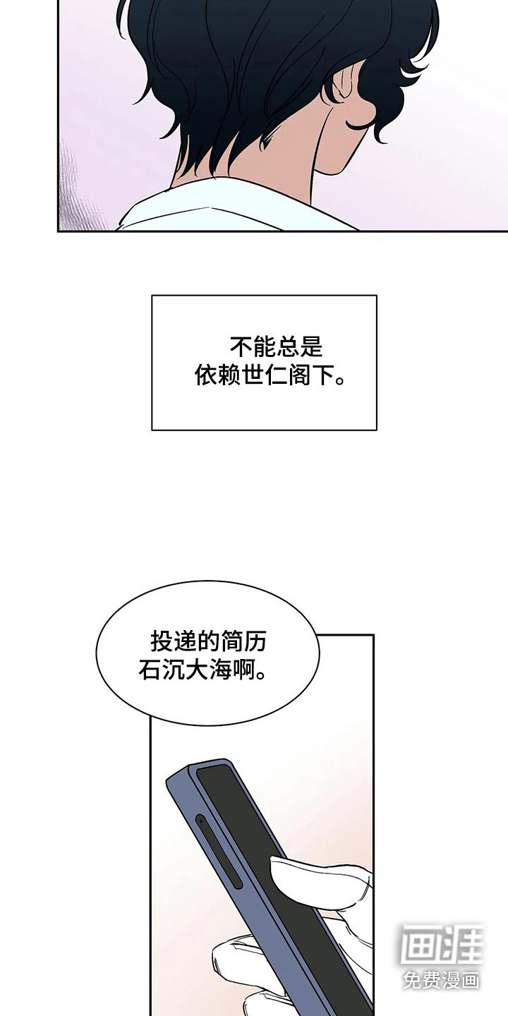 第58话19
