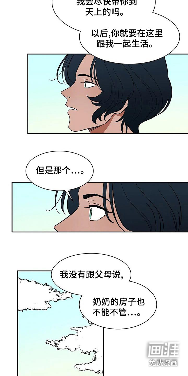 第58话2