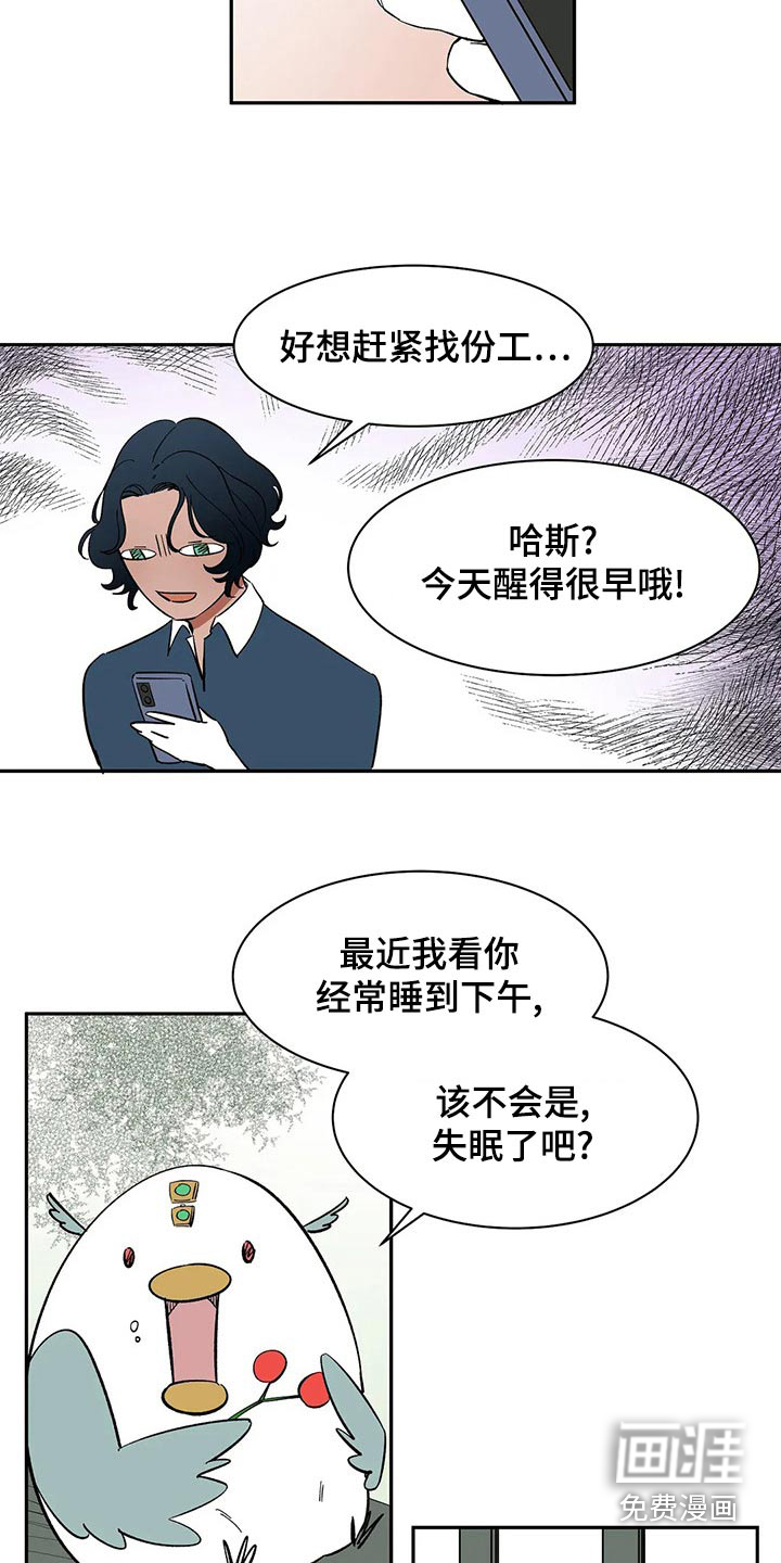 第58话20