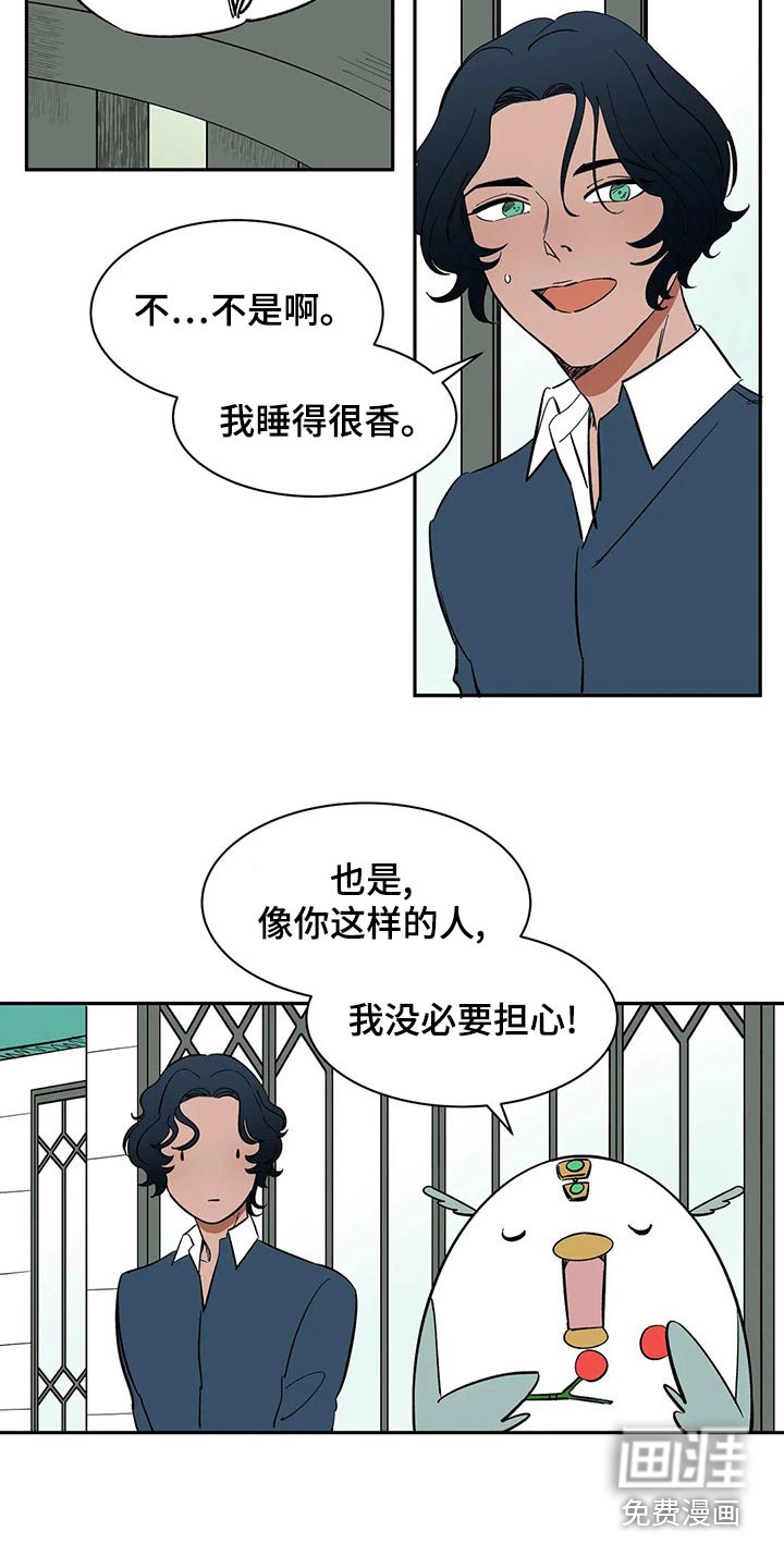第58话21