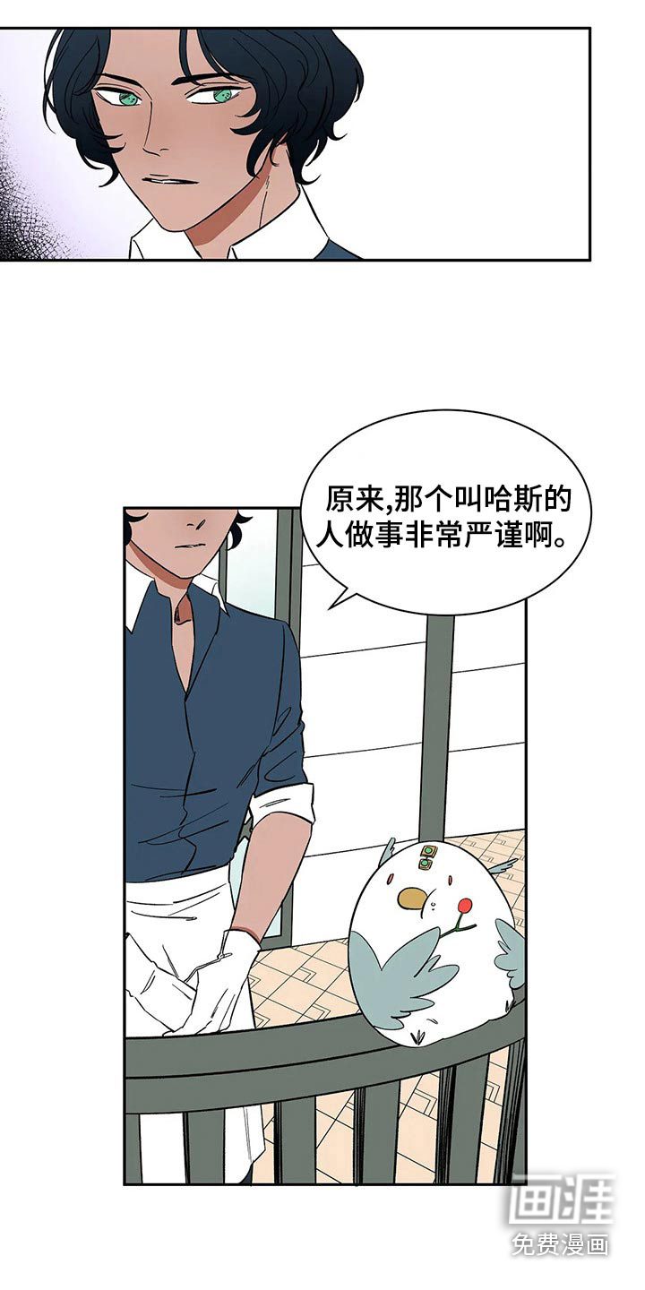 第58话22