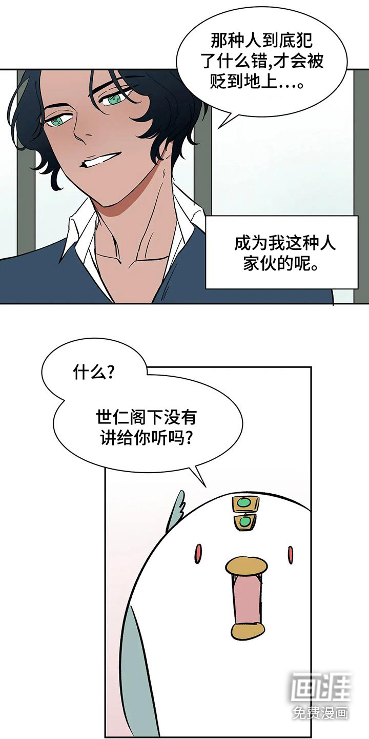 第58话23