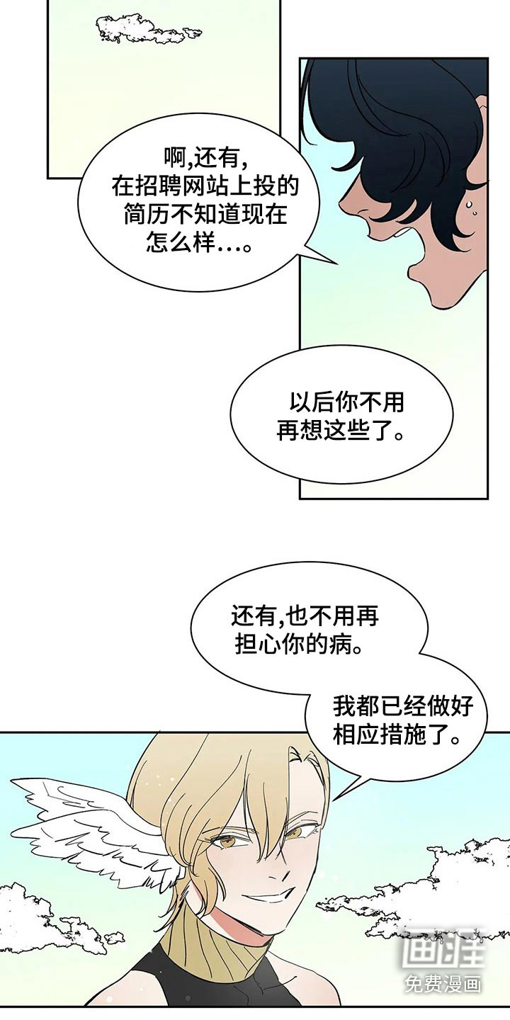 第58话3