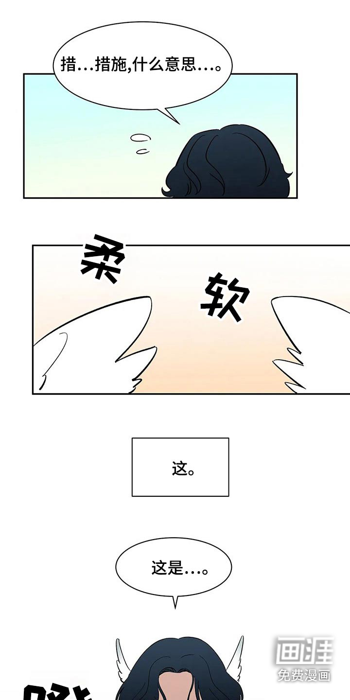 第58话4
