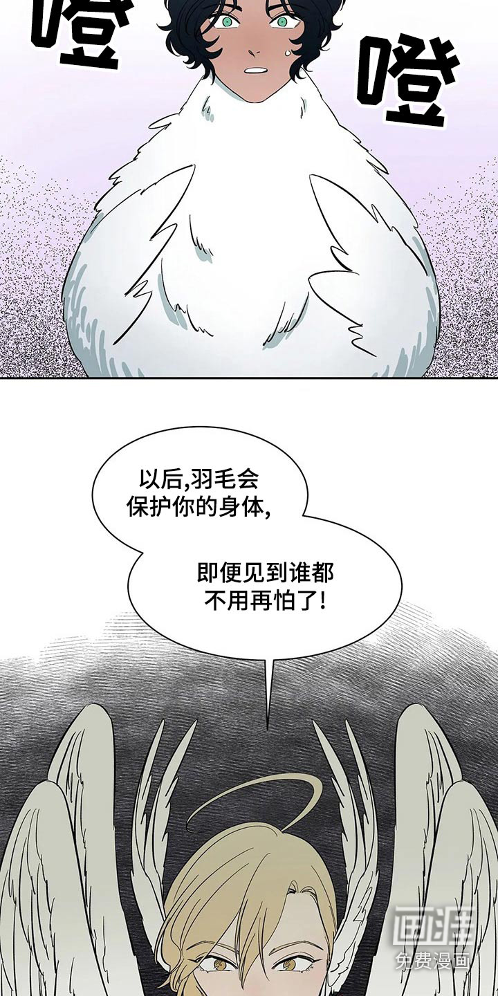 第58话5