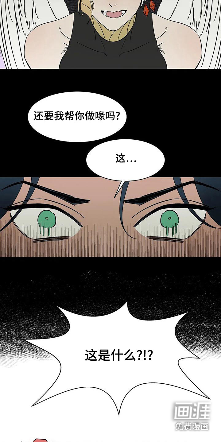 第58话6