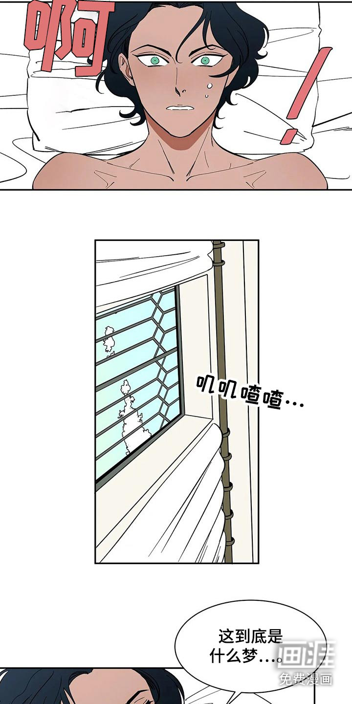 第58话7