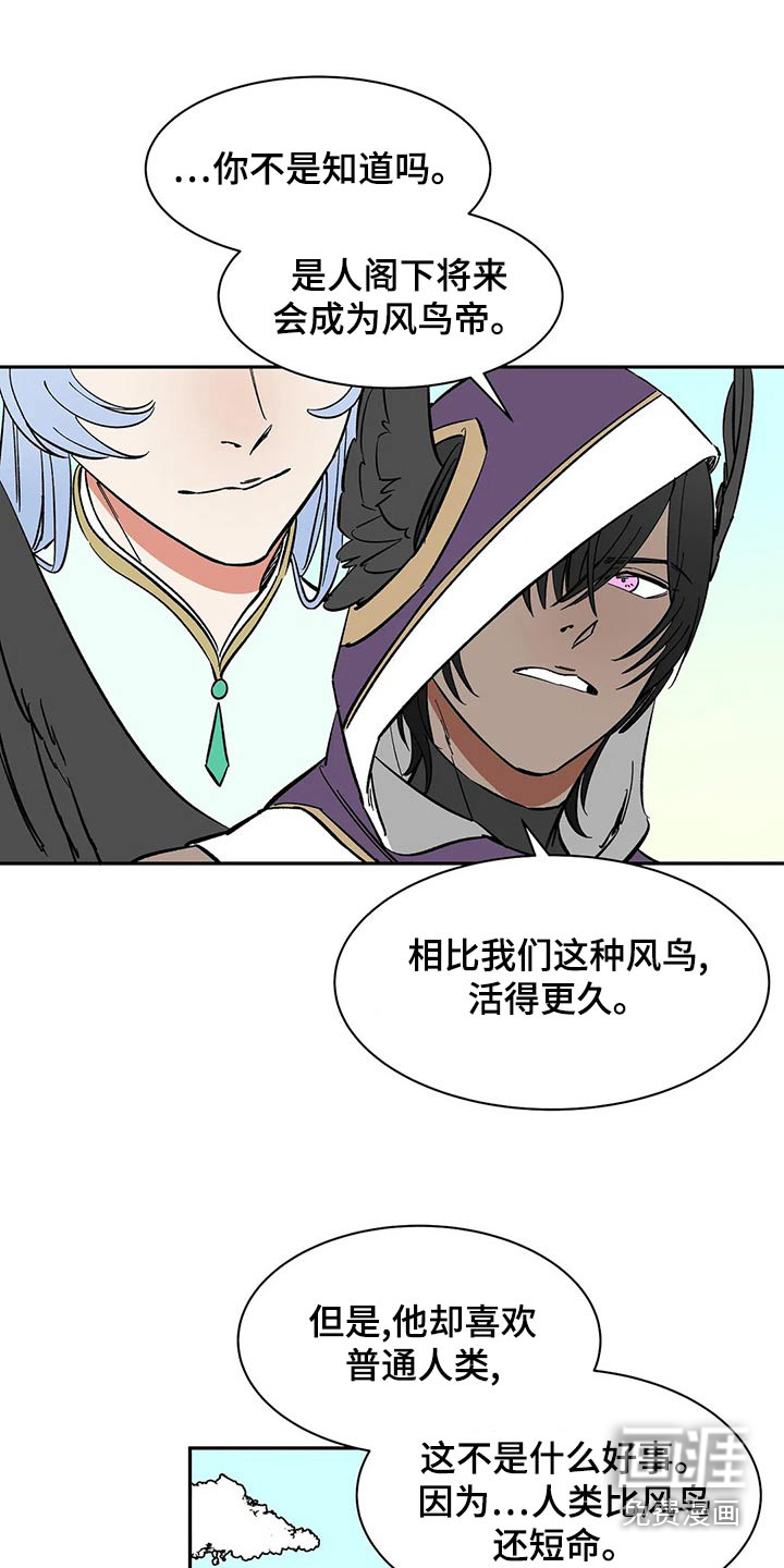 第57话1