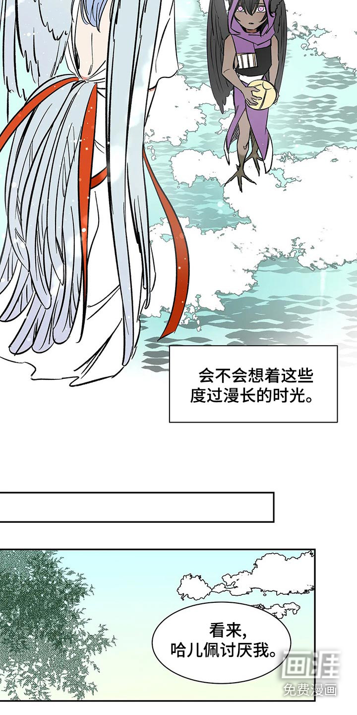 第57话10