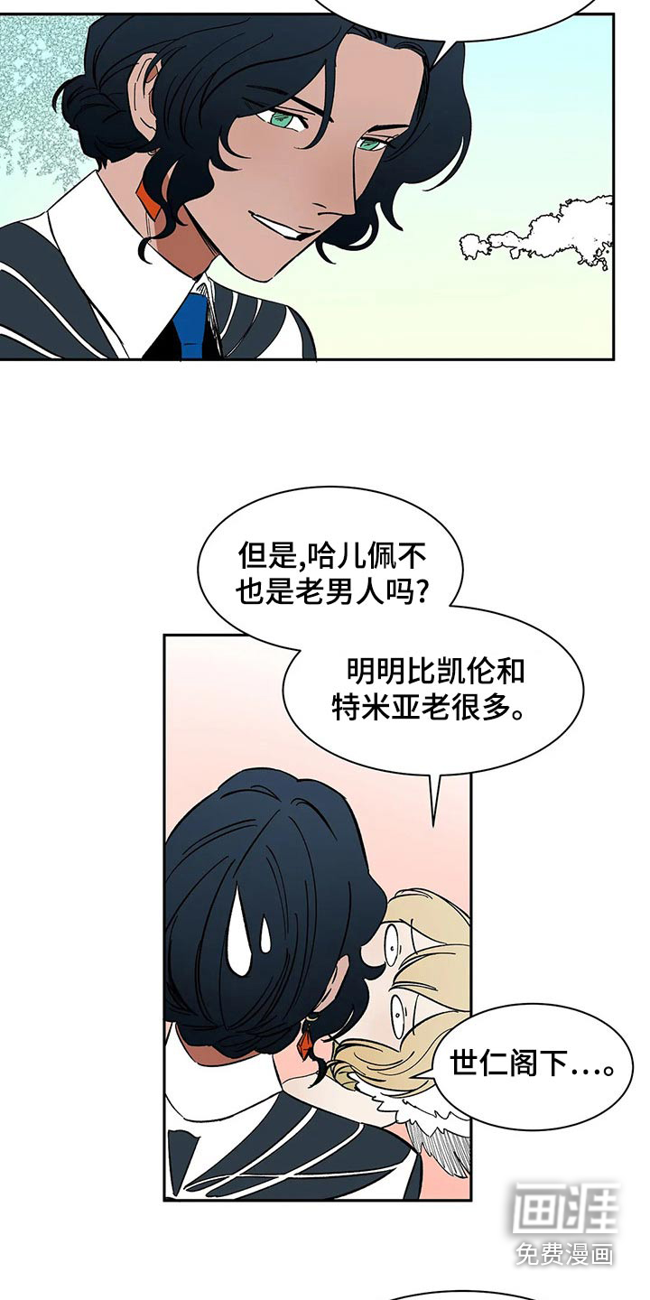 第57话12