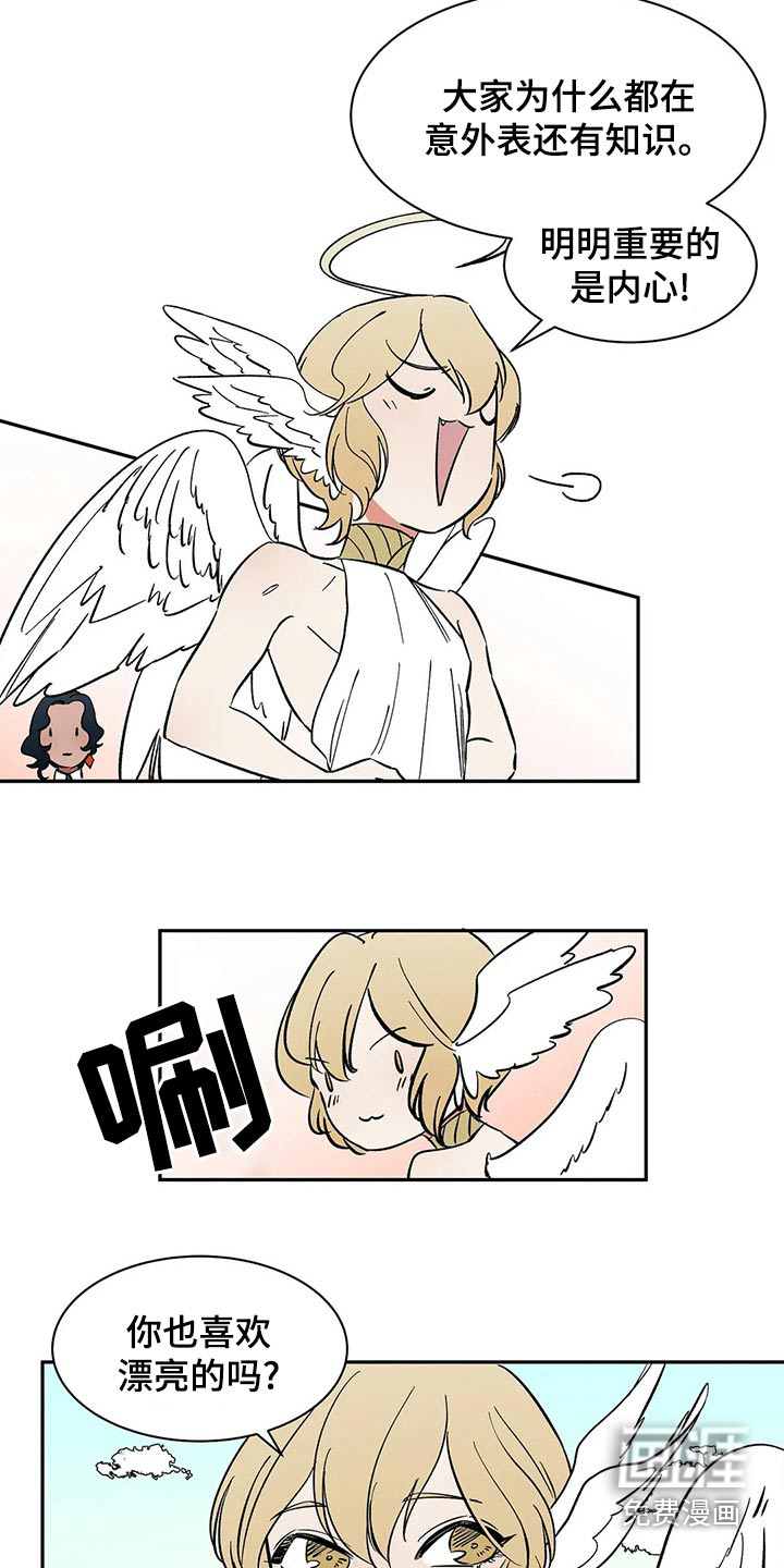 第57话13