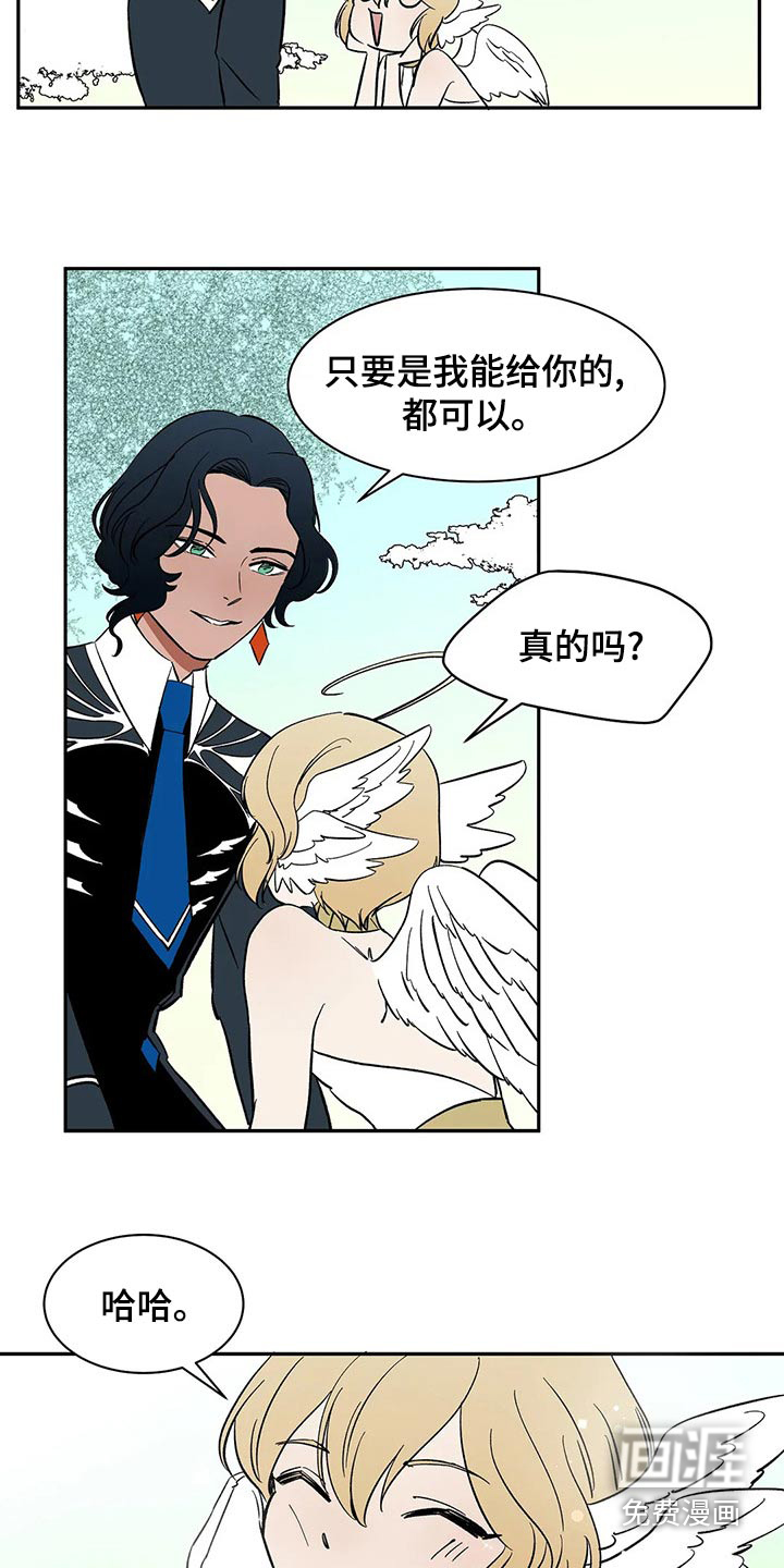 第57话15