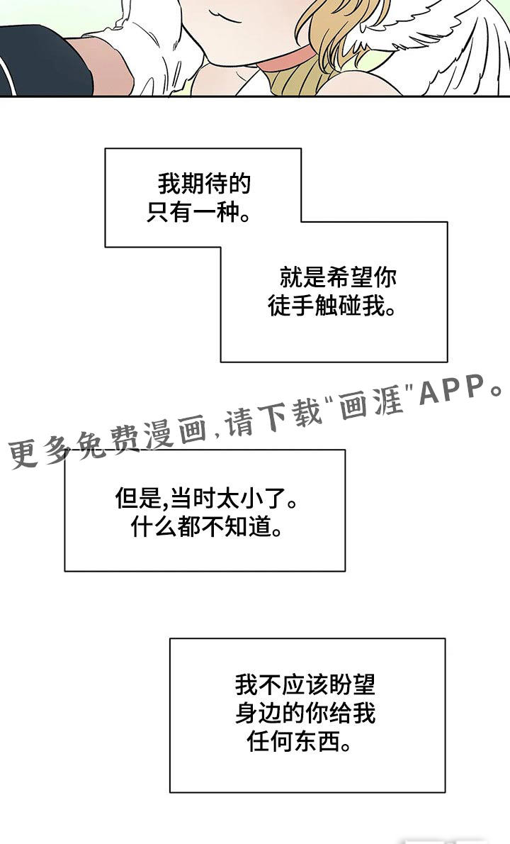 第57话16