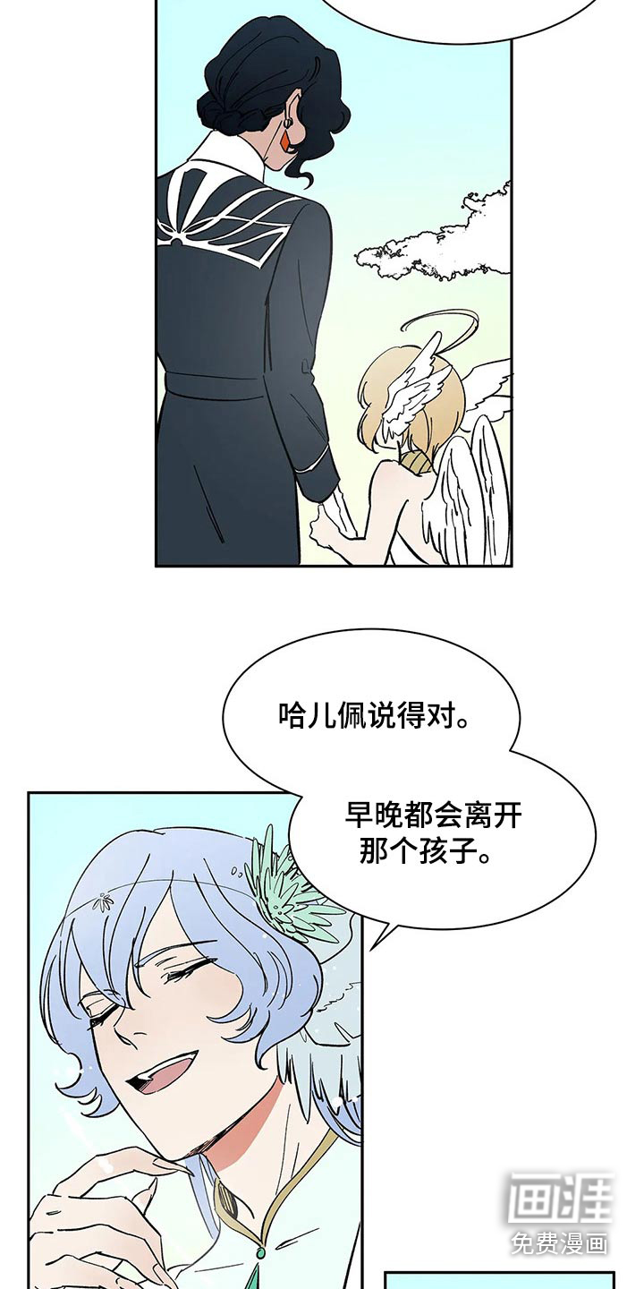 第57话2