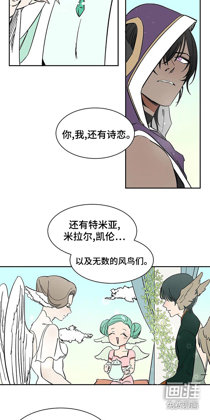 第57话3