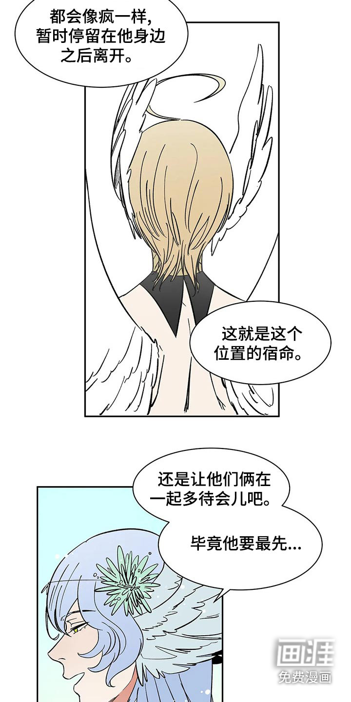 第57话4