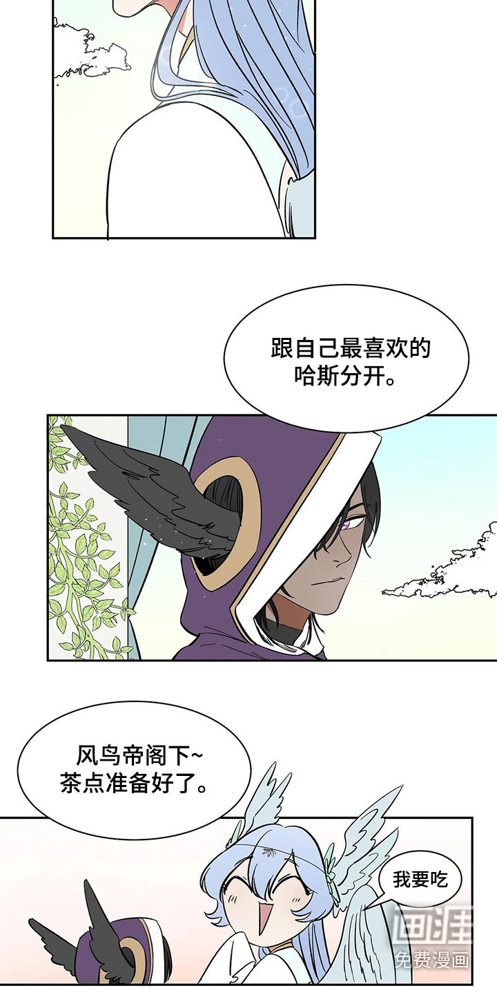 第57话5