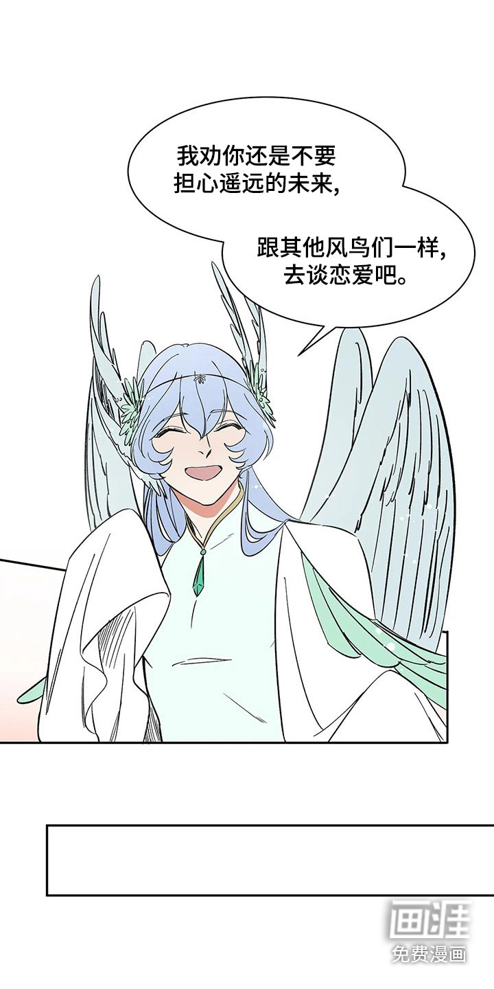 第57话6