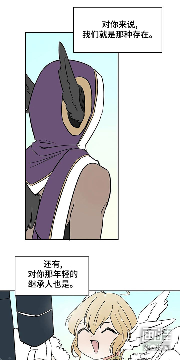 第57话7