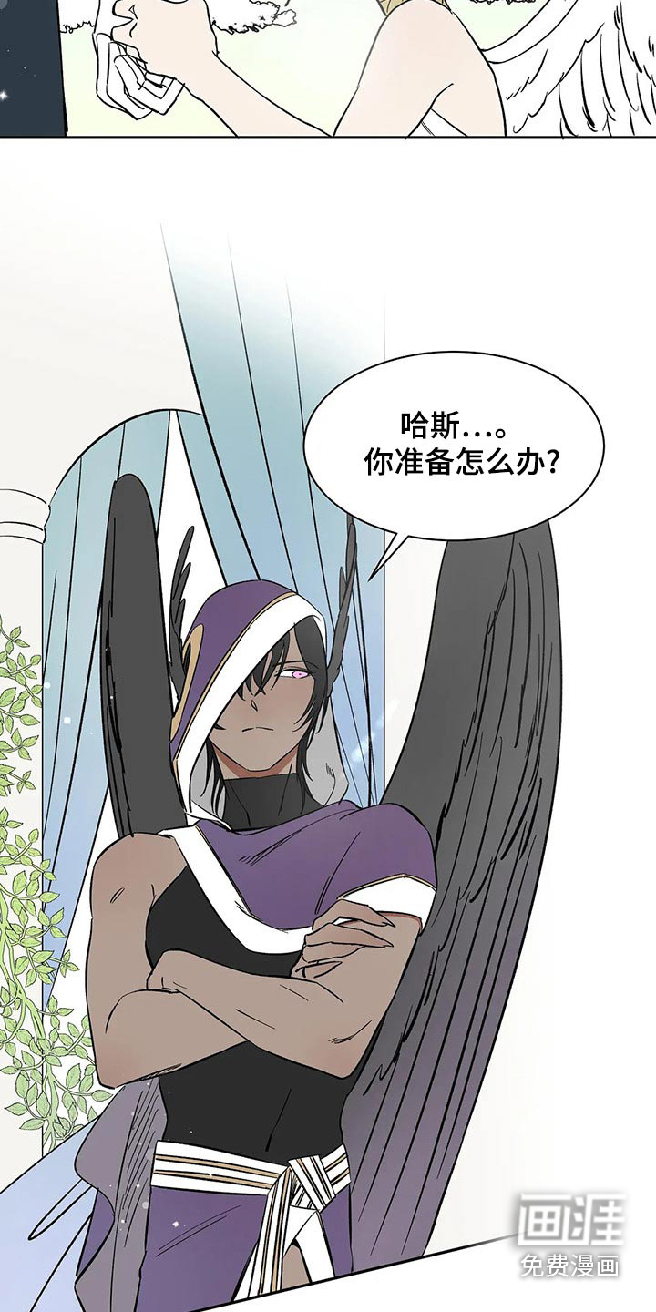 第57话8