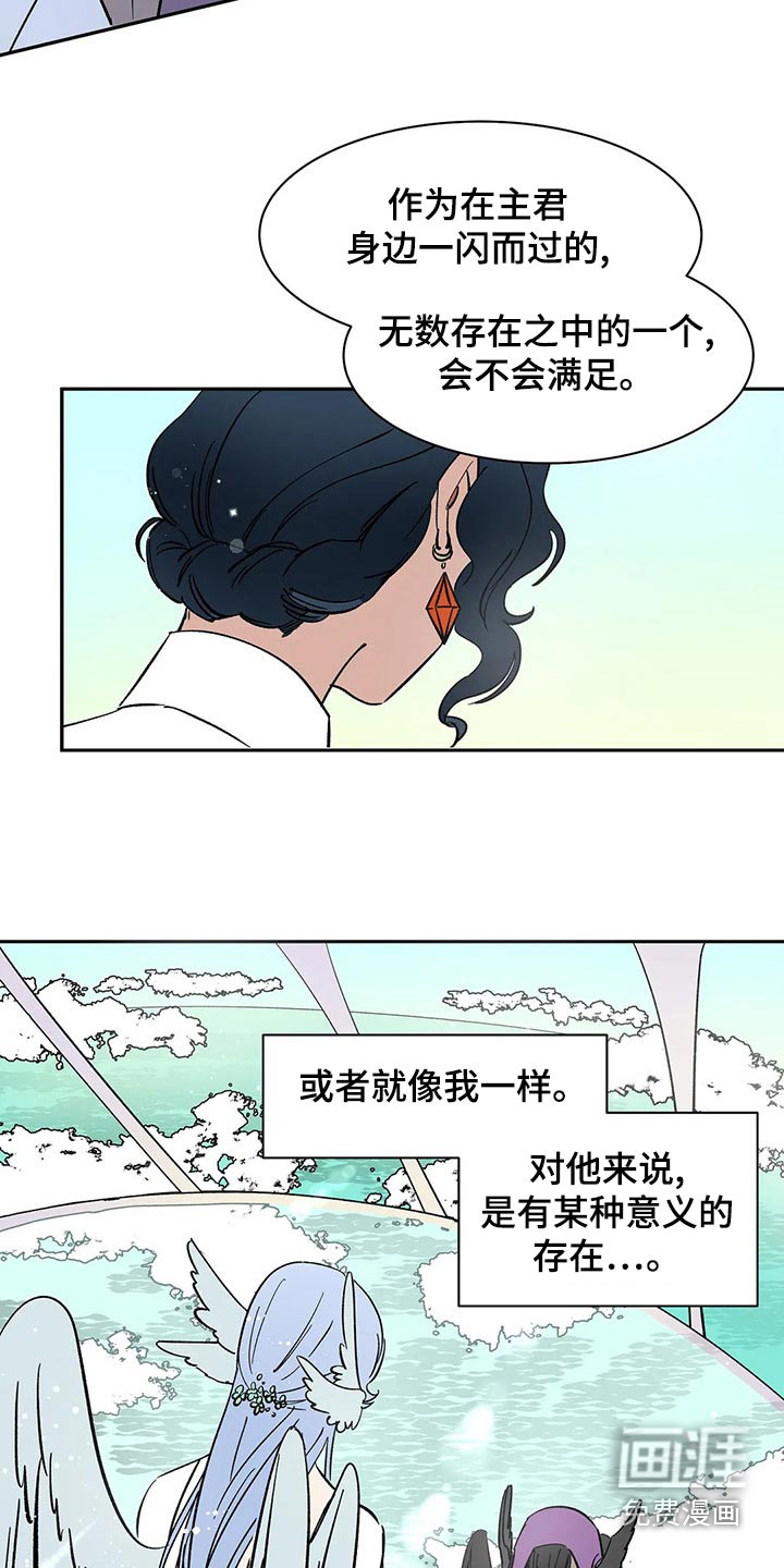 第57话9