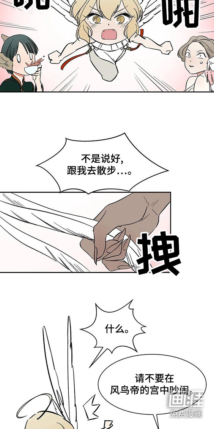 第56话11