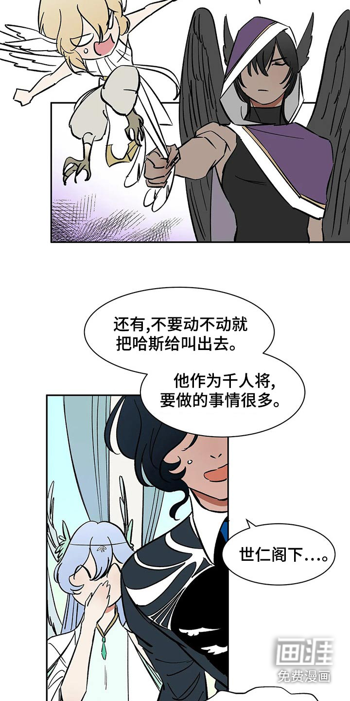 第56话12
