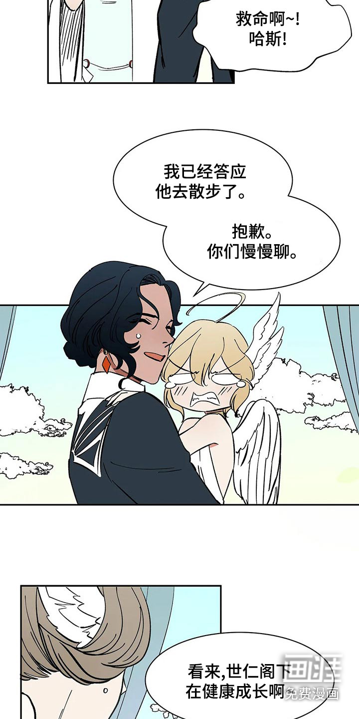第56话13