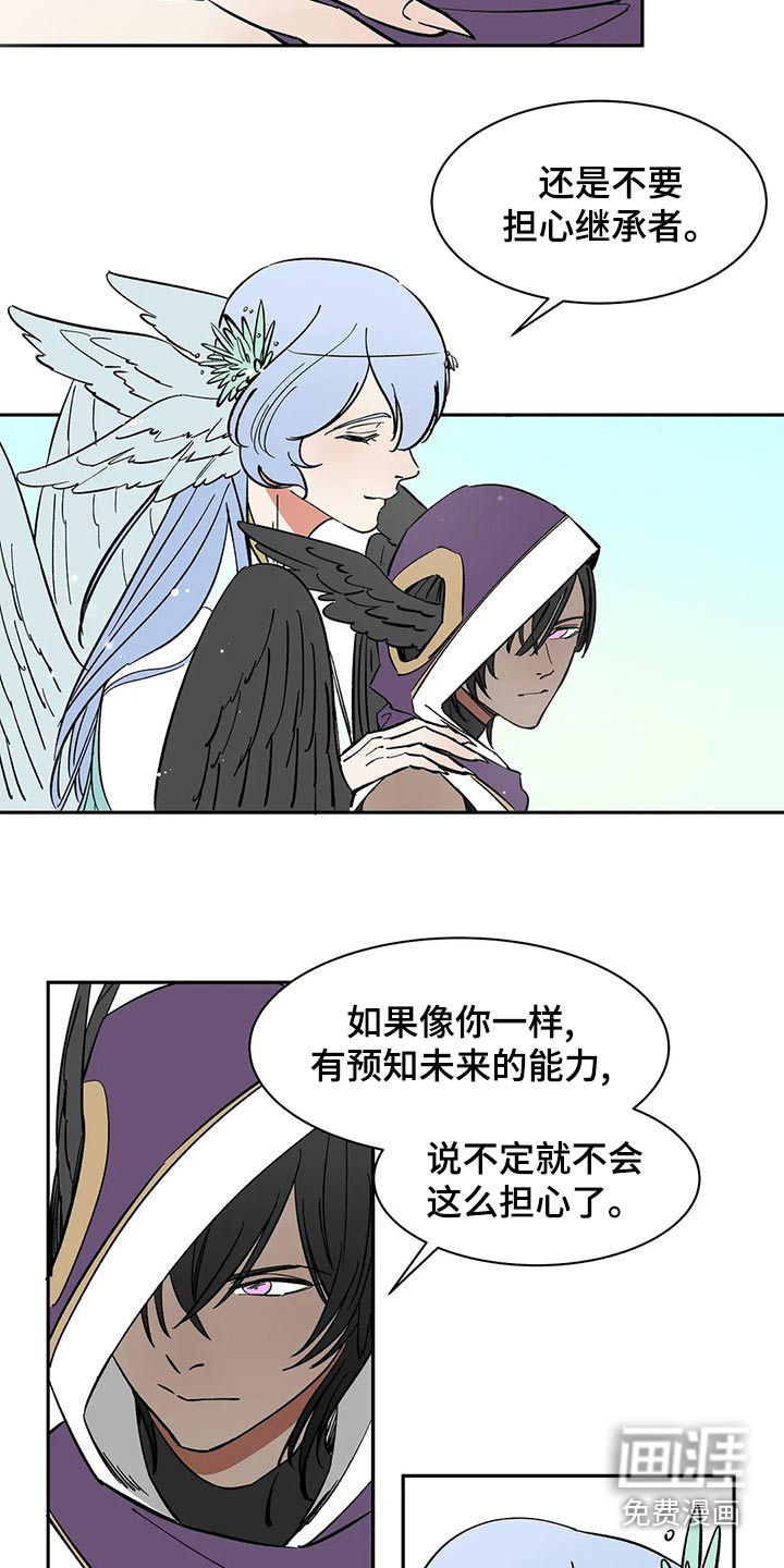 第56话15