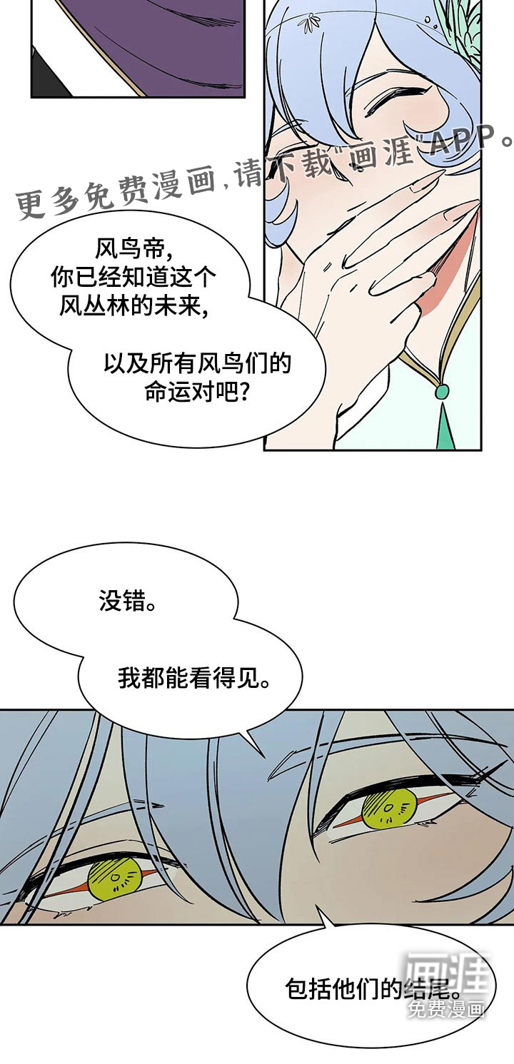 第56话16