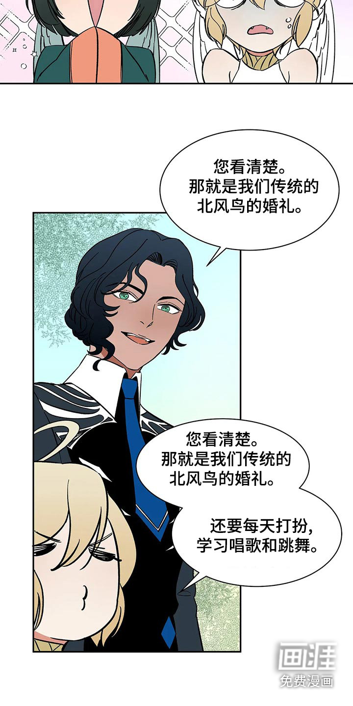 第56话2